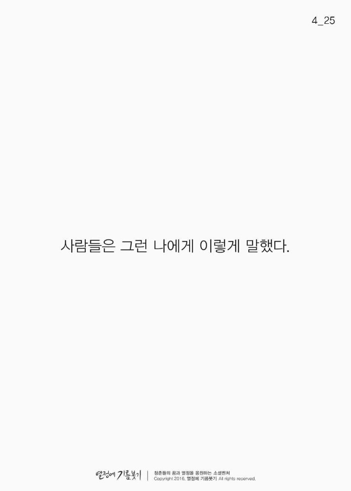 금방 질리는 사람들의 능력.JPG | 인스티즈