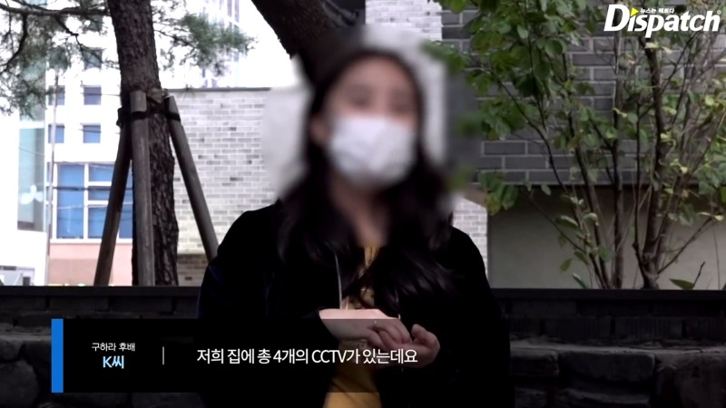 미제로 남은 구하라 자택 금고 도난사건 | 인스티즈