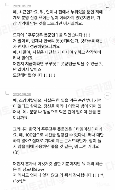 한본인 말투 마스터.jpg | 인스티즈