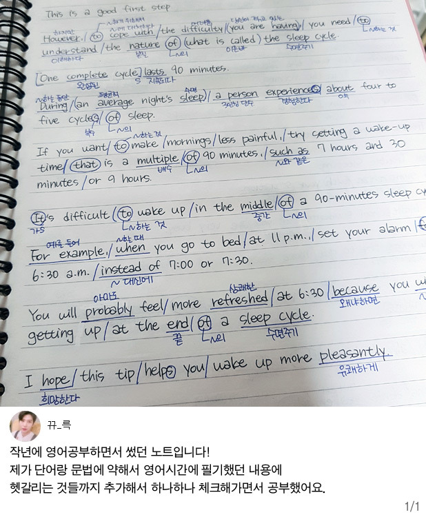 공부욕구 생기는 노트필기들 | 인스티즈