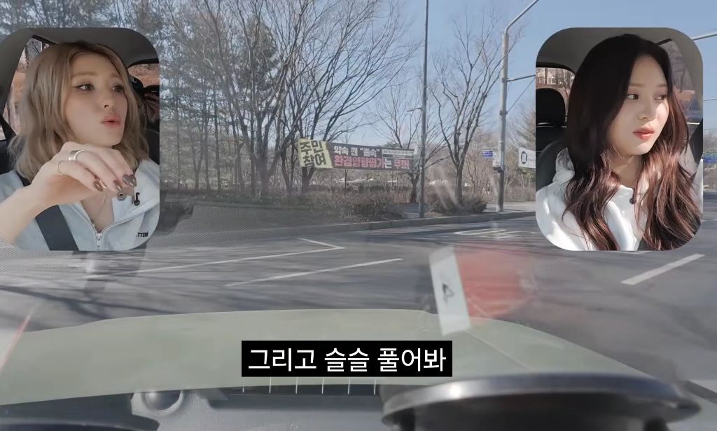 엄지 운전연수 해주는 소미 | 인스티즈