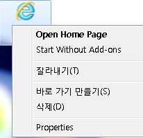 아이폰 입문자들 꼭 알아야되는 기능 팁 | 인스티즈