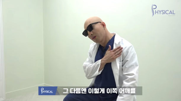 목, 어깨 뻐근한 사람들 직빵으로 효과가 느껴지는 운동법.jpgif | 인스티즈