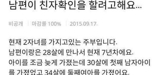 사생아의 딜레마란? | 인스티즈