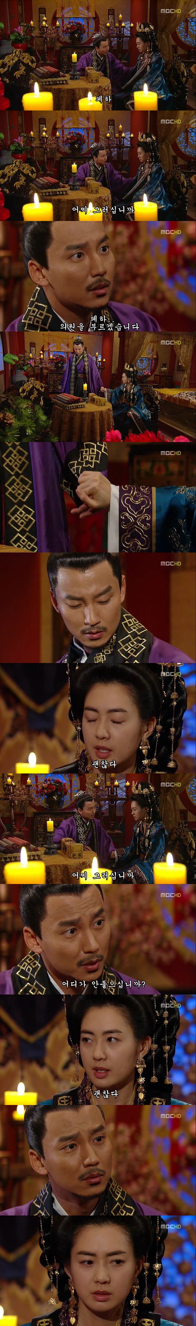 [선덕여왕] 최고 시청률 40％에 육박했던 선덕여왕 마지막 에피소드.jpg(스압주의) | 인스티즈