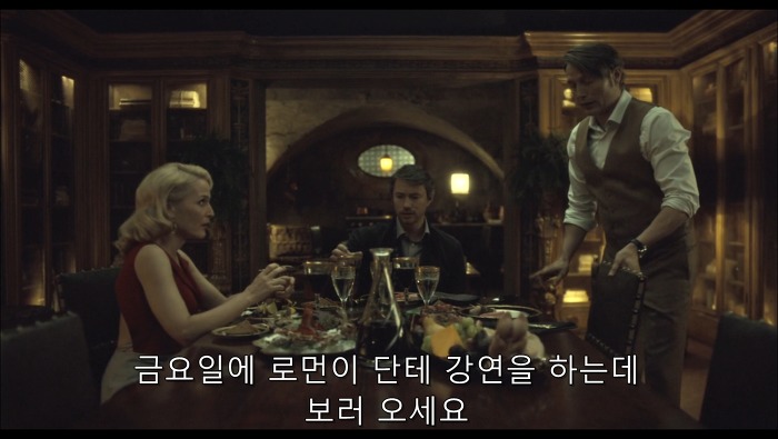 [로맨틱스릴러미드] 한니발 (Hannibal) 시즌3 에피1 (3/4) | 인스티즈