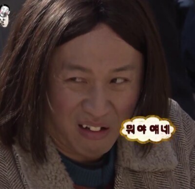 약속정할 때 내가 약속을 주도하는 상황일 때(짤많음) | 인스티즈