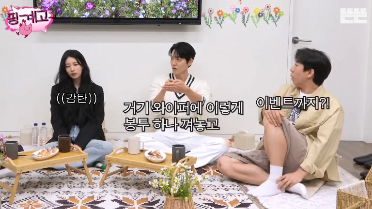 [핑계고] 김우빈 : 가족 여행 가면 저는 여동생이랑 방 쓰고.jpg | 인스티즈