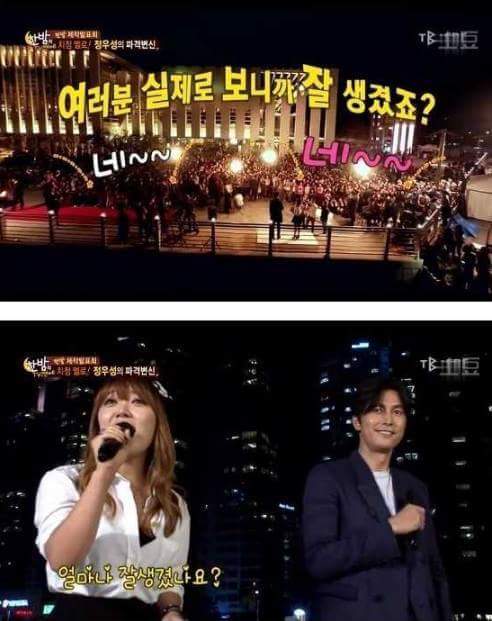 연예인 망언 모음 | 인스티즈