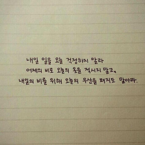 짝사랑하거나 이별하거나 인간관계로 힘들어하거나 조언이 필요한 여시들에게 | 인스티즈