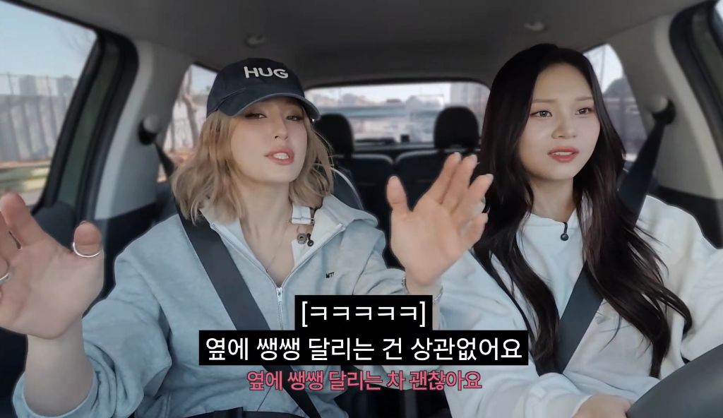엄지 운전연수 해주는 소미 | 인스티즈