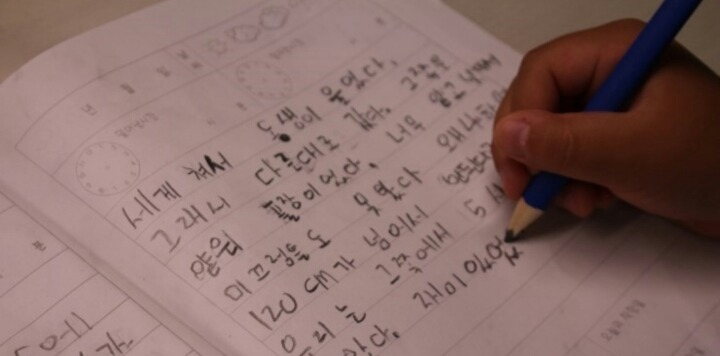 삼성 이재용 부회장 글씨체 | 인스티즈