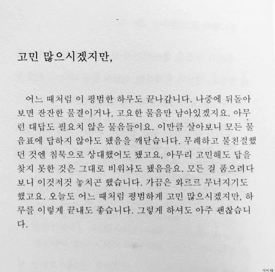 근데 사람들 앵간하면 실물이 더 이쁨 | 인스티즈