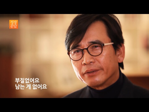 유시민: 인생이 되게 짧고 부질 없어요. 남는게 없어요 | 인스티즈