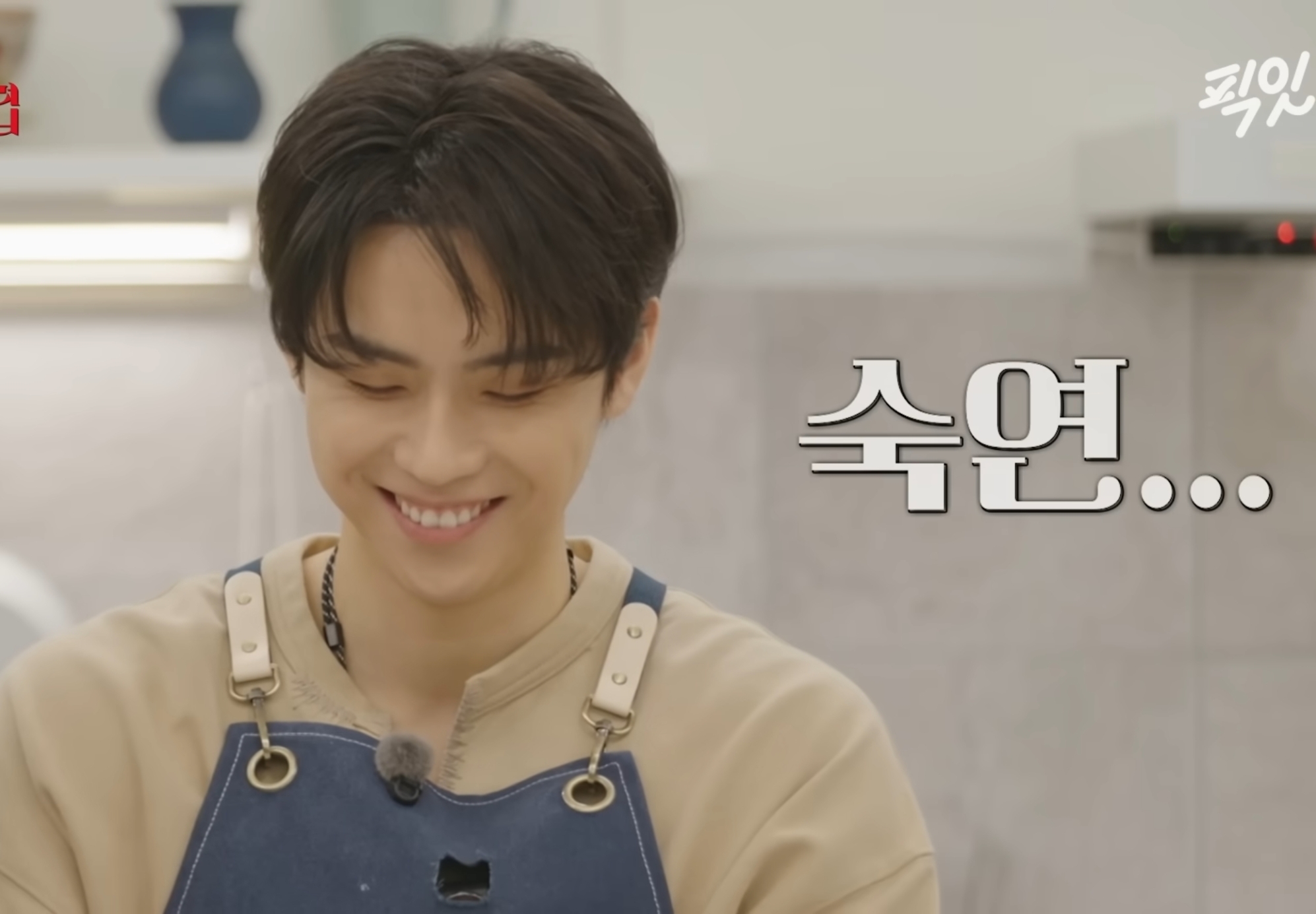 박명수 - 고윤정 자강두천.jpg | 인스티즈