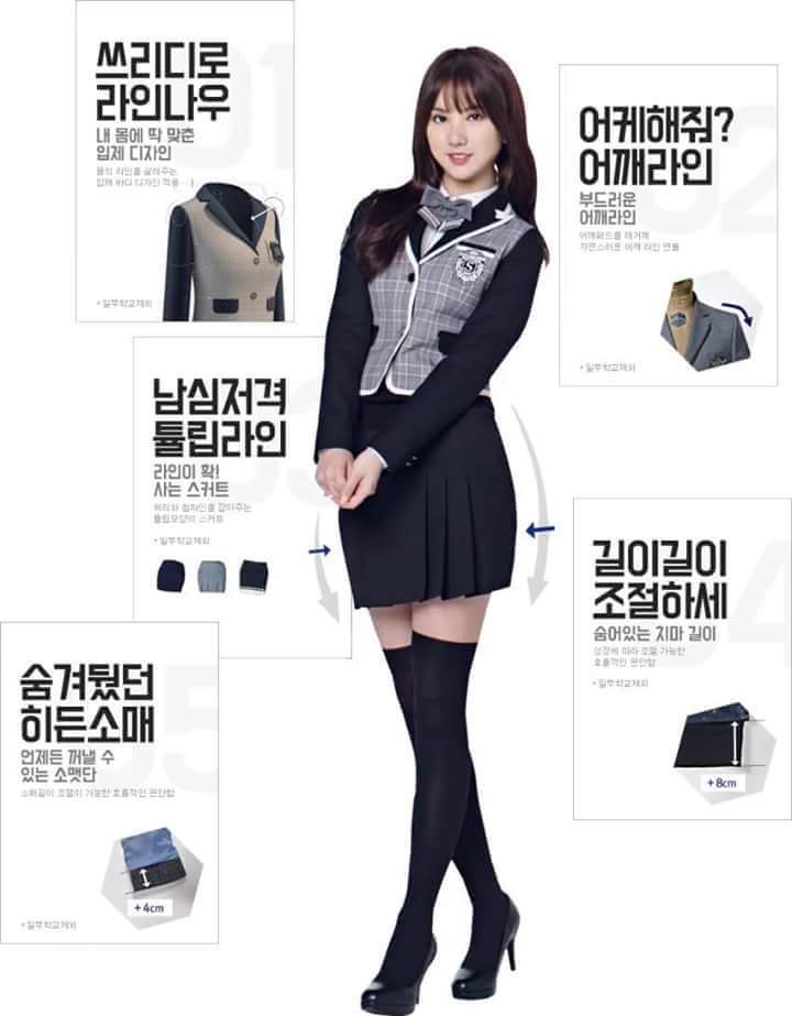스마트 교복광고 여자친구 사진 | 인스티즈