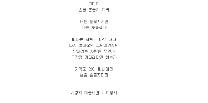 짝사랑하거나 이별하거나 인간관계로 힘들어하거나 조언이 필요한 여시들에게 | 인스티즈
