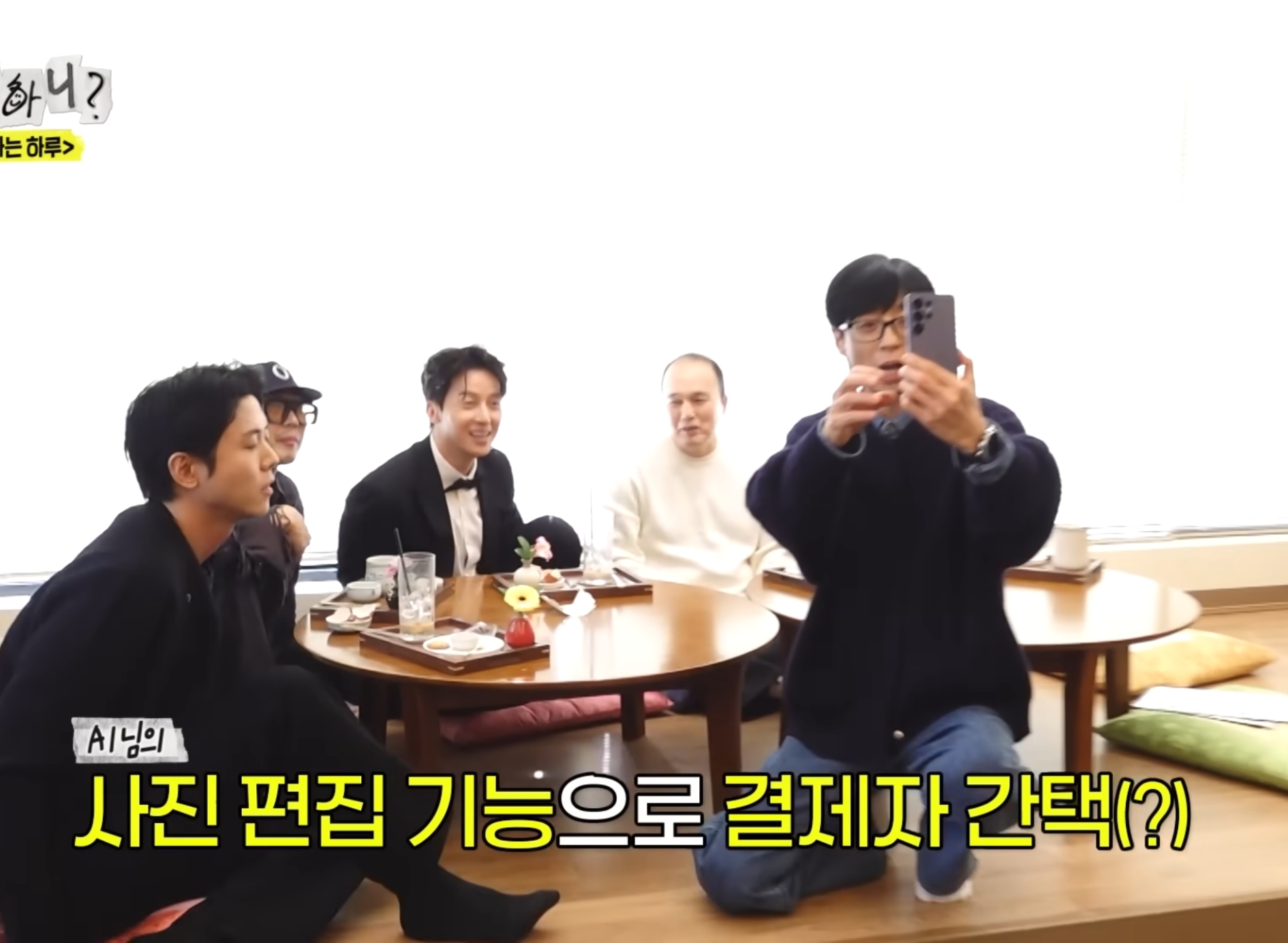 "여기서 계산할 사람을 대머리로 만들어줘".jpg | 인스티즈