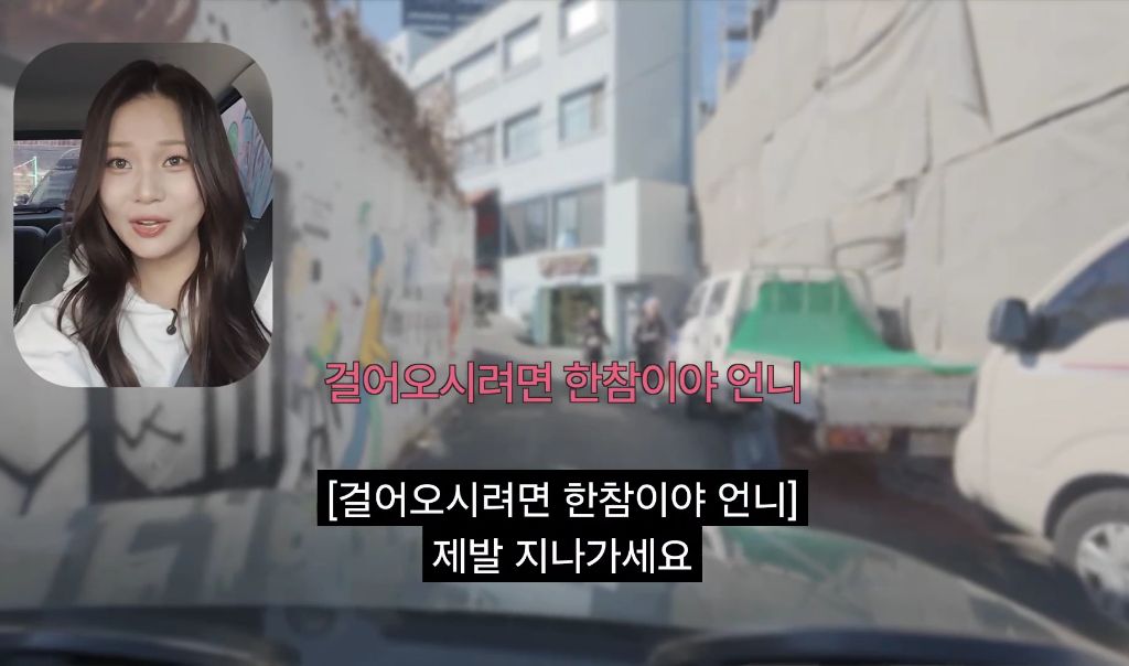 엄지 운전연수 해주는 소미 | 인스티즈