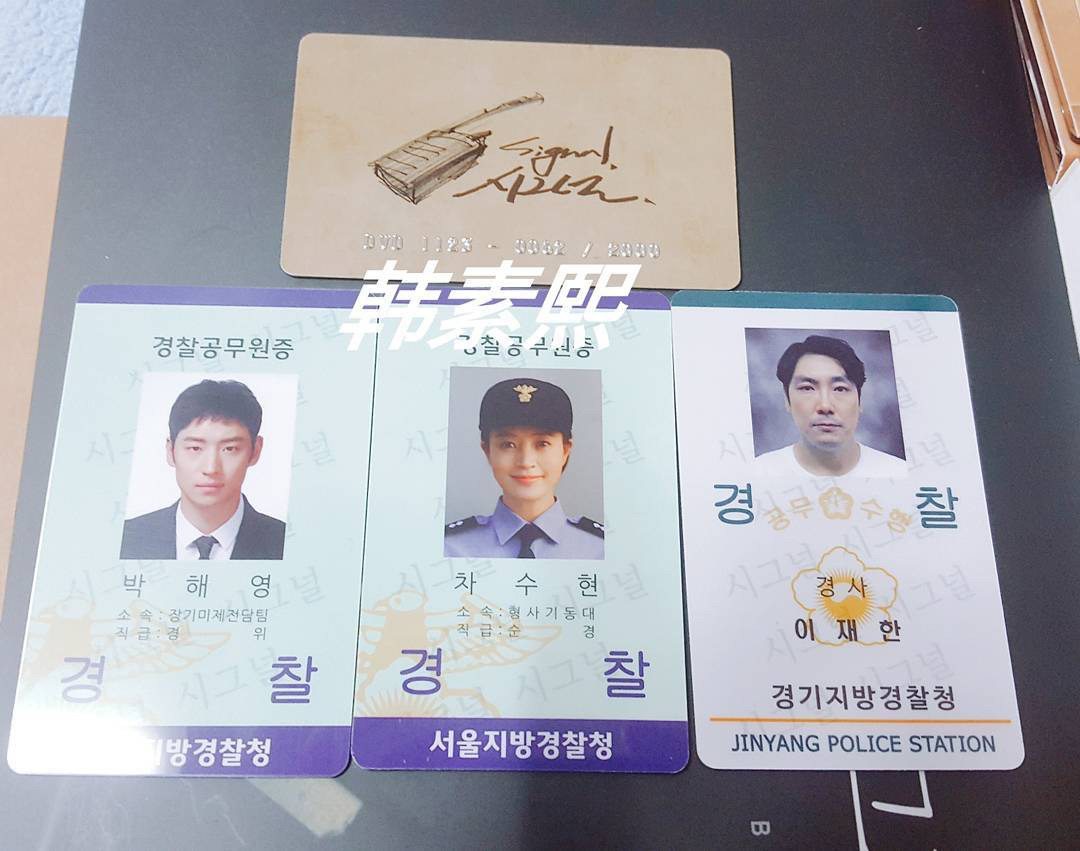 드덕들이 비싸도 사고보는 아이돌 굿즈 뺨치는 드라마 굿즈들.jpg | 인스티즈