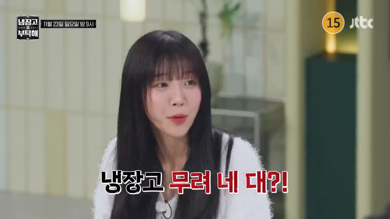 비상 걸린 다음주 냉부해 셰프들 ㅋㅋㅋㅋㅋ | 인스티즈