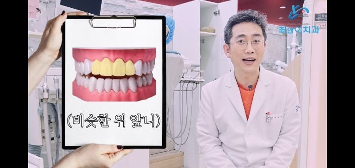 앞니로 라면도 잘라먹지 마세요 | 인스티즈