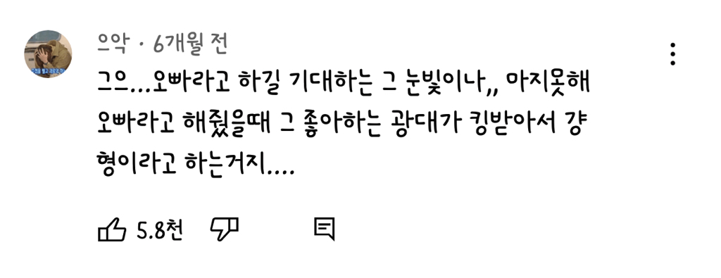 요즘 다들 진짜 오빠 대신 형이라고 부르는 거임? | 인스티즈