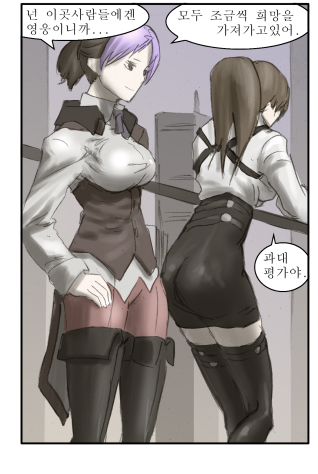 본격! 사람이 가장 많이 죽는 웹툰을 탐구해보자! | 인스티즈