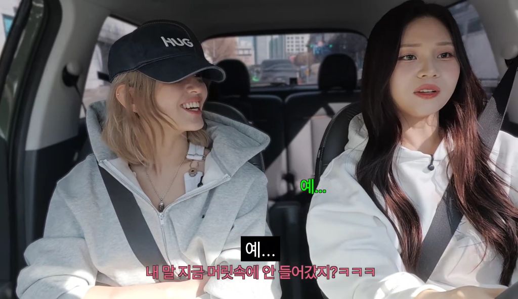 엄지 운전연수 해주는 소미 | 인스티즈