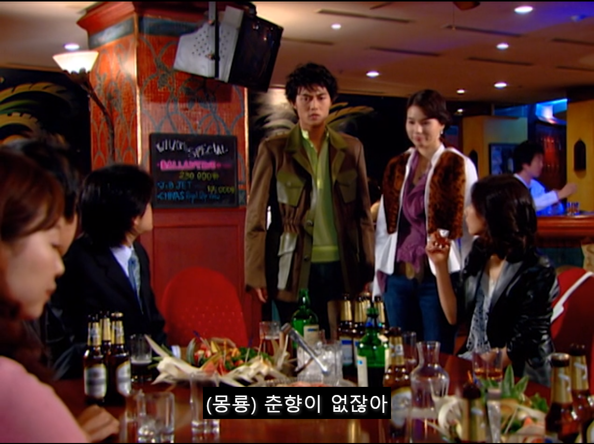 [쾌걸춘향] 춘향이 사랑하는 후회남주 이몽룡.jpg (1) | 인스티즈