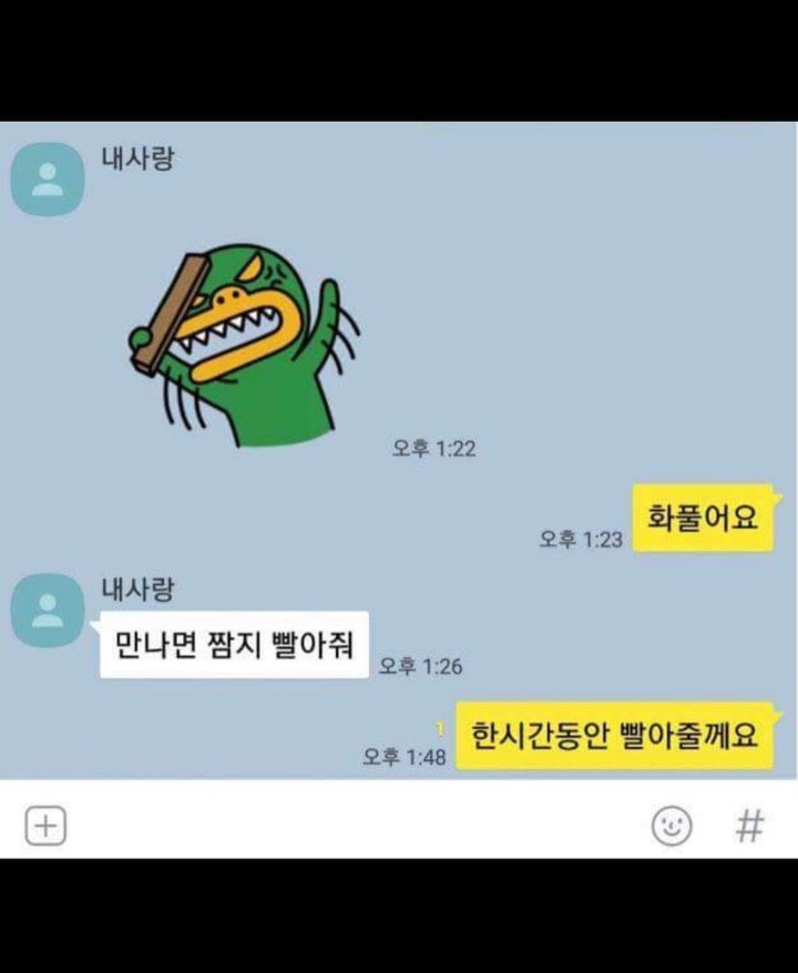 여친두고 다른여자쳐다본 남자의 최후.jpg | 인스티즈
