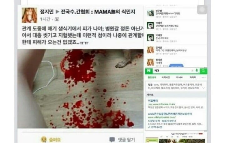 정기적으로 모여 수간을 하는 사이트가 있는거 아니?? 제발 청원 부탁해ㅠㅠ | 인스티즈
