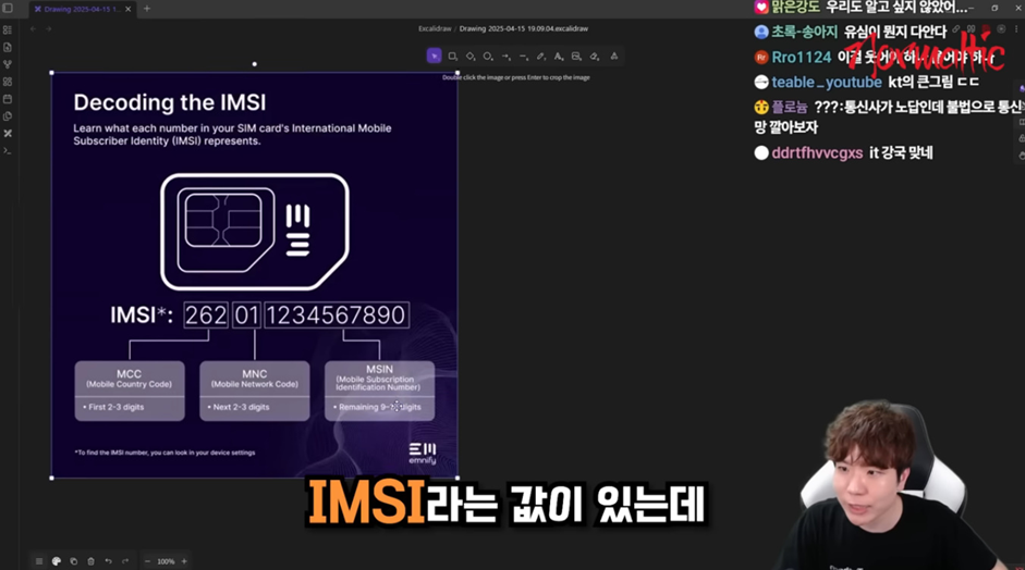 ㄹㅇ 큰일 났다는 16만 유튜버 피셜 LG 유플러스 유출 사태 | 인스티즈