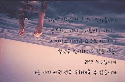 짝사랑하거나 이별하거나 인간관계로 힘들어하거나 조언이 필요한 여시들에게 | 인스티즈