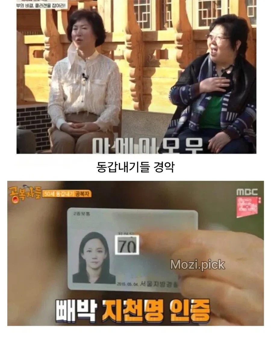 57세 어머니 | 인스티즈