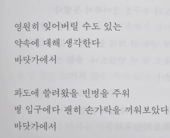 근데 사람들 앵간하면 실물이 더 이쁨 | 인스티즈