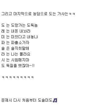 모두가 부를 수 있지만 아무도 정확한 가사를 모르는 노래 | 인스티즈