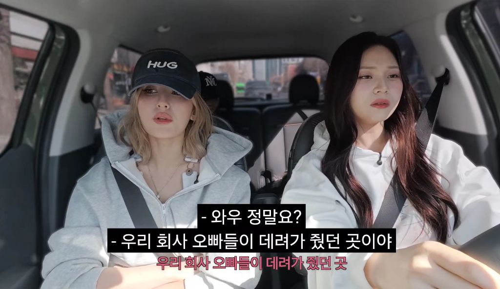 엄지 운전연수 해주는 소미 | 인스티즈