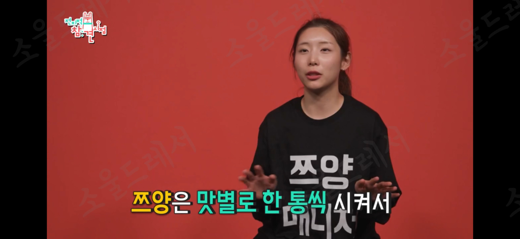 일어나자마자 엽떡 세통때리는 쯔양 | 인스티즈