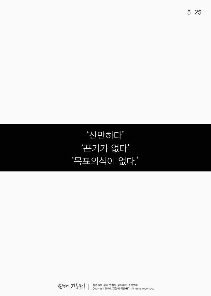 금방 질리는 사람들의 능력.JPG | 인스티즈