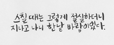 짝사랑하거나 이별하거나 인간관계로 힘들어하거나 조언이 필요한 여시들에게 | 인스티즈