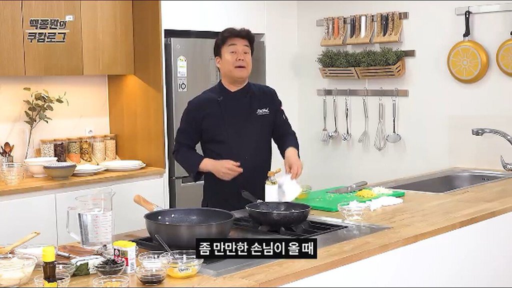 백종원이 알려주는 중요한 손님과 만만한 손님(?) | 인스티즈