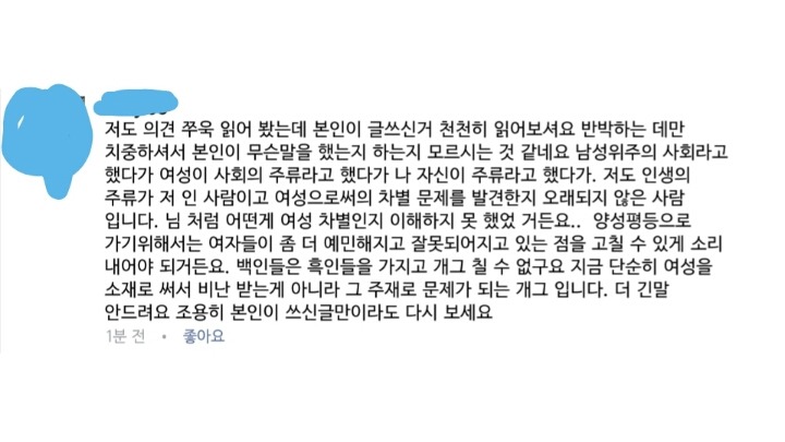 아침에 올라온 숙명여대 대나무숲 재훈재훈 글에 대한 정리입니다 마지막 정리라도 읽어주시길 바라요 | 인스티즈