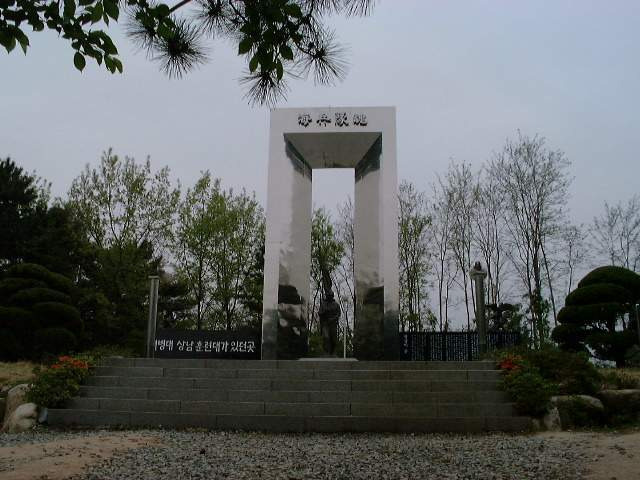 경상남도 창원시 의창구 용지공원과 그 주변 옛 모습.jpg | 인스티즈