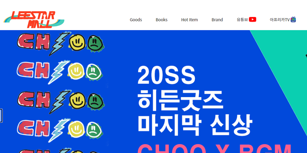 가정집의 녹음부스에서 시작해서 직원14명을 책임지게 된 축구유튜버 | 인스티즈