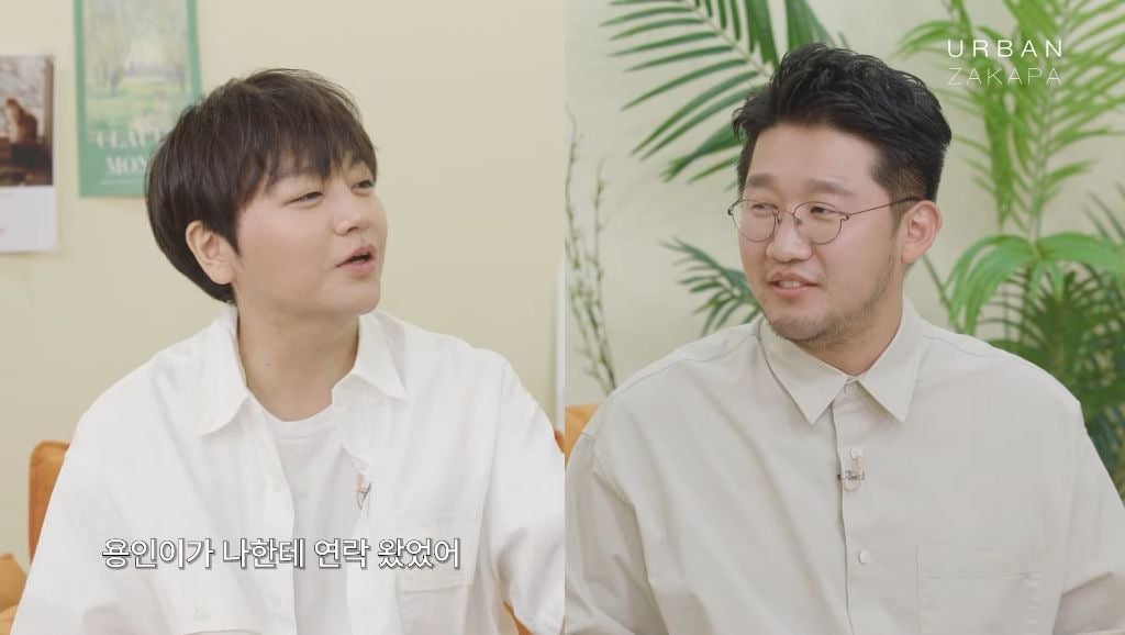 조현아 "줄게" 영상 댓글 읽는 어반자카파 | 인스티즈