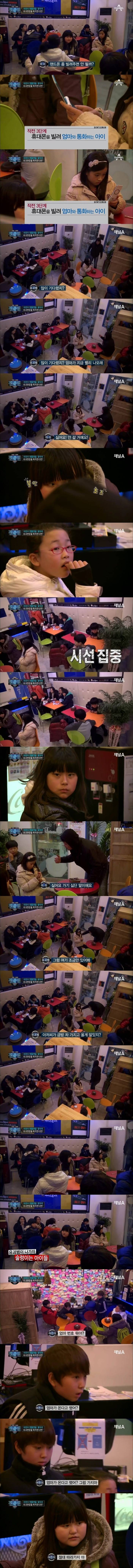[실험카메라] 유괴현장을 목격했을 때 어린이들의 반응은? | 인스티즈