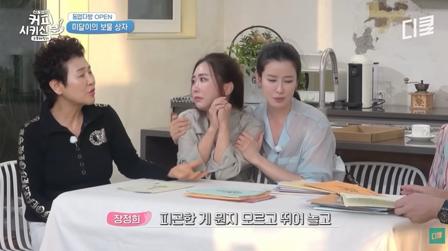 순풍산부인과 아역배우가 생각하는 키 안큰 이유 | 인스티즈