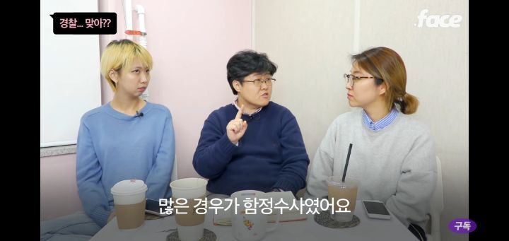 성매매 몸 팔지말고 공장가거나 쿠팡알바를 뛰어 | 인스티즈