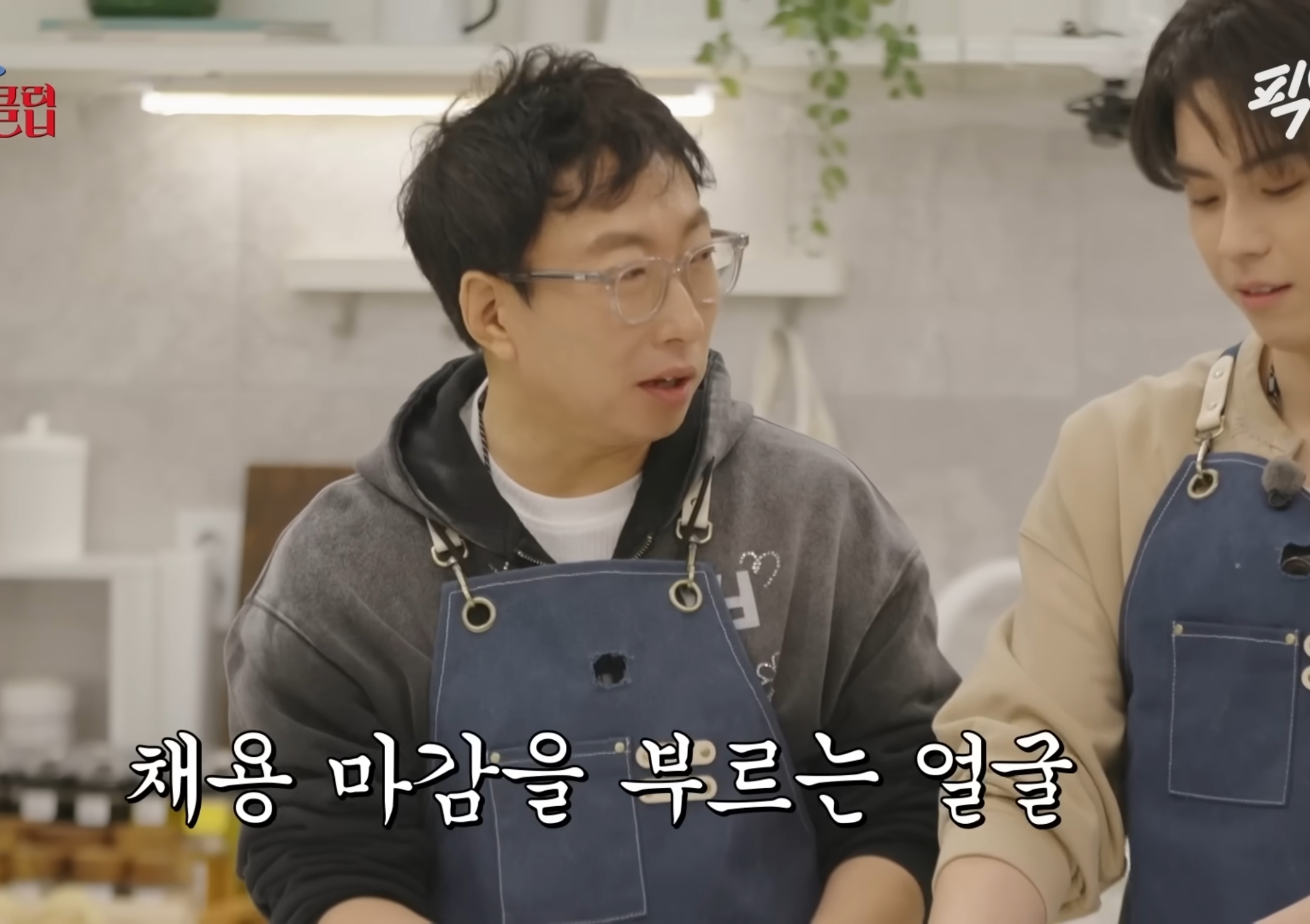 박명수 - 고윤정 자강두천.jpg | 인스티즈